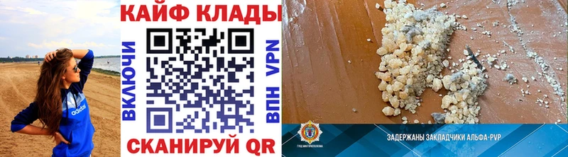 Купить наркотики цена Темников ГАШ  А ПВП  МЕФ  COCAIN 