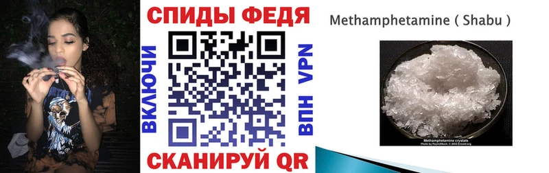 АМФЕТАМИН 97%  Темников 