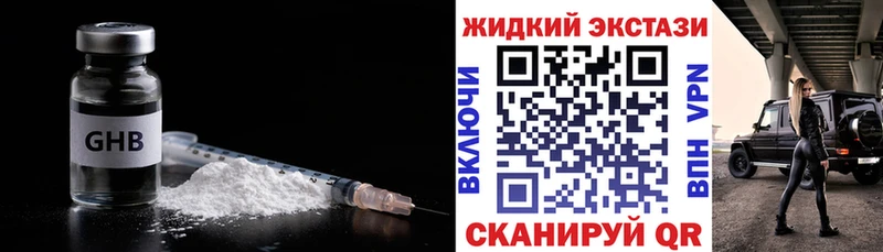 ссылка на мегу маркетплейс Темников БУТИРАТ 99%