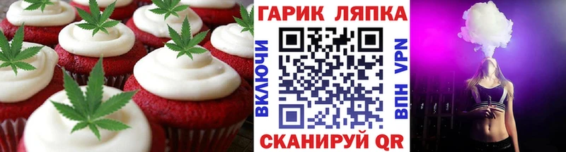 Cannafood марихуана  МЕГА как зайти  Темников 