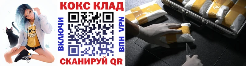 кракен Темников КОКАИН Колумбийский