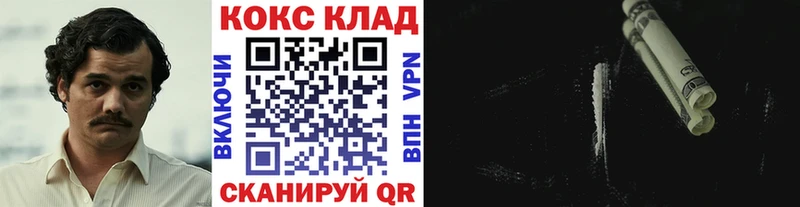 COCAIN Перу Темников