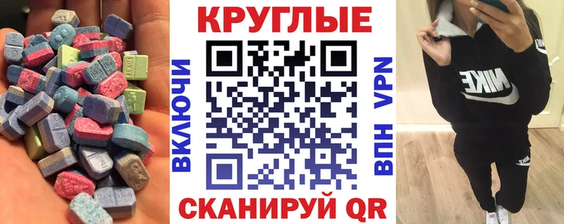 Экстази Philipp Plein Темников