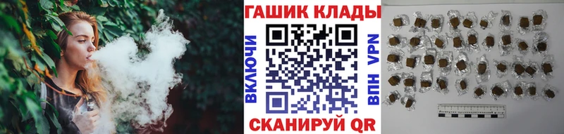 hydra ссылка  Темников  площадка какой сайт  ГАШИШ убойный 