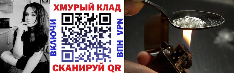 Героин Афган  Темников 