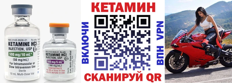 КЕТАМИН ketamine  Темников 