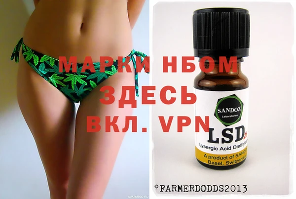 герыч Алзамай