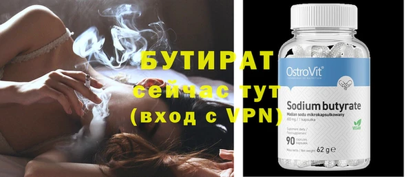 ГАЛЛЮЦИНОГЕННЫЕ ГРИБЫ Богданович