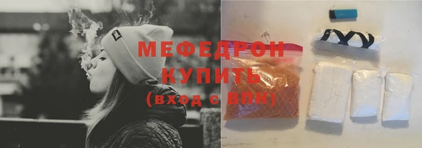 дистиллят марихуана Богородицк