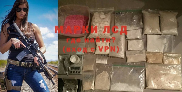 меф Михайловск