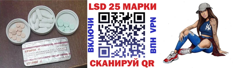 ЛСД экстази кислота Темников