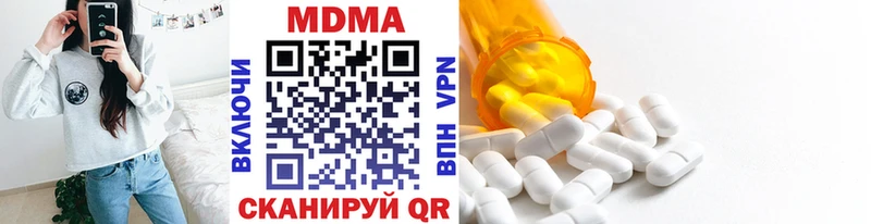 МДМА кристаллы  купить наркотики сайты  Темников 