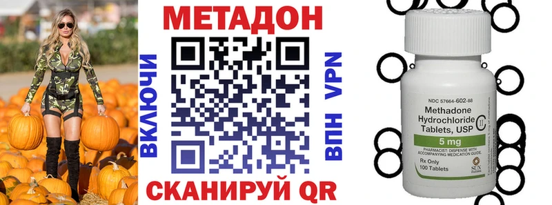 OMG маркетплейс  Темников  Метадон кристалл  закладка 