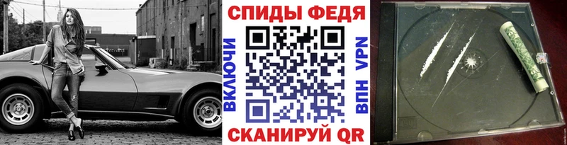 нарко площадка как зайти  Темников  Первитин Methamphetamine 