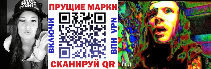 Марки N-bome 1,5мг  Темников 