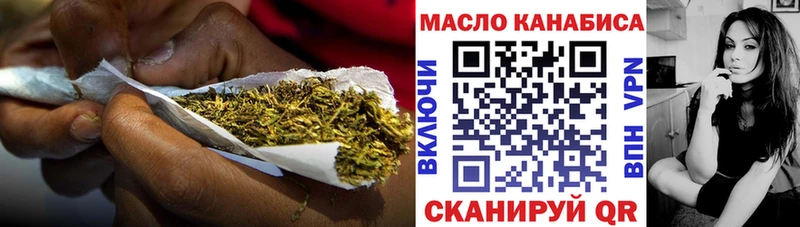 купить закладку  Темников  ТГК вейп 