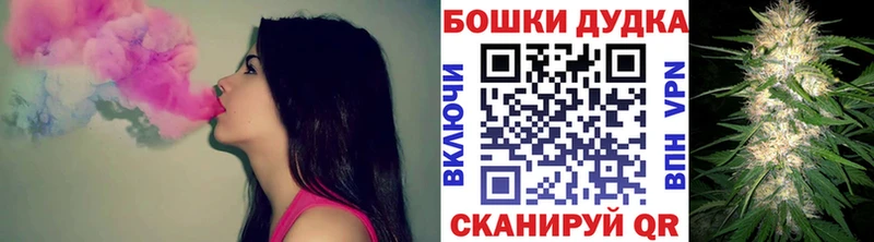 Бошки Шишки AK-47  купить наркоту  Темников 